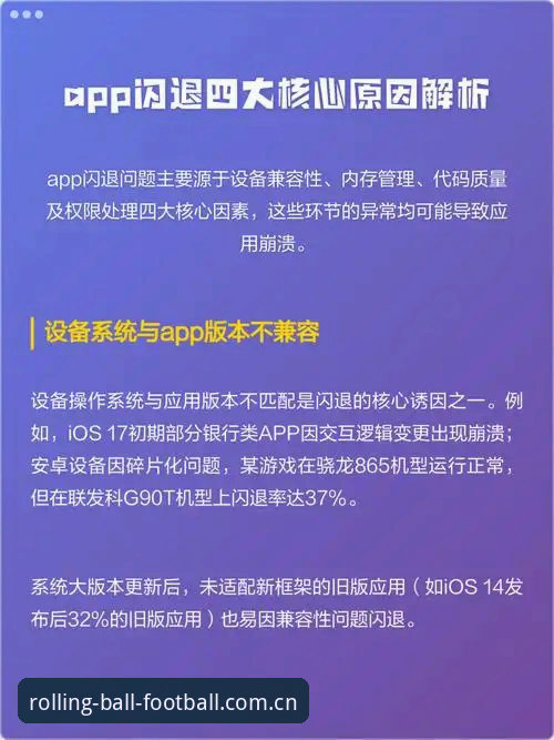 阿豪的第三个APP还在闪退，他问我——这东西到底值不值得再试一次？